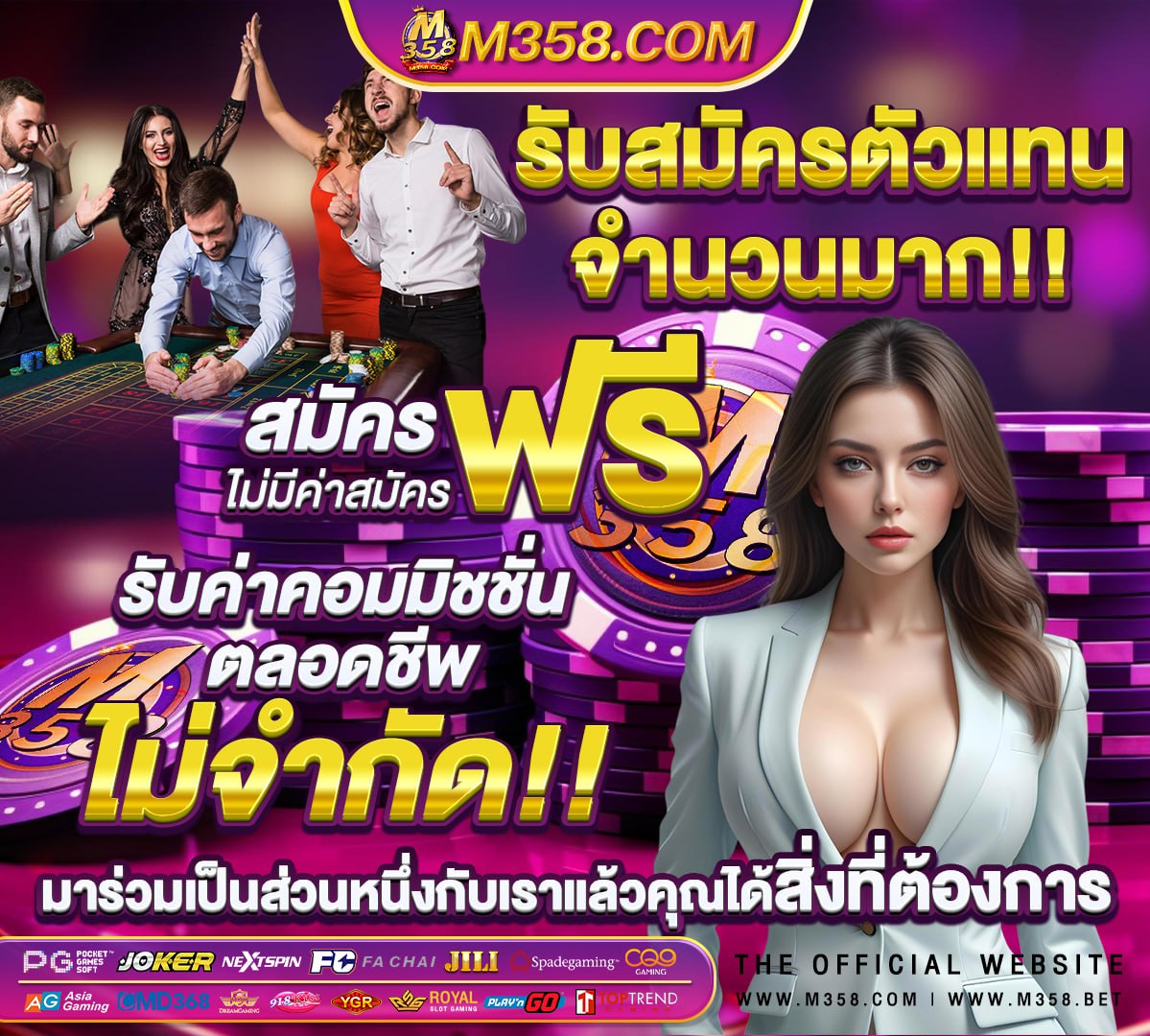 สล็อตเครดิตฟรี 10รับ100